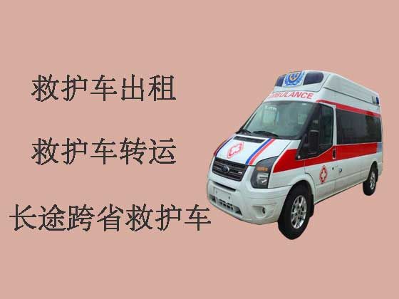 运城个人救护车出租费用标准-病人转院服务